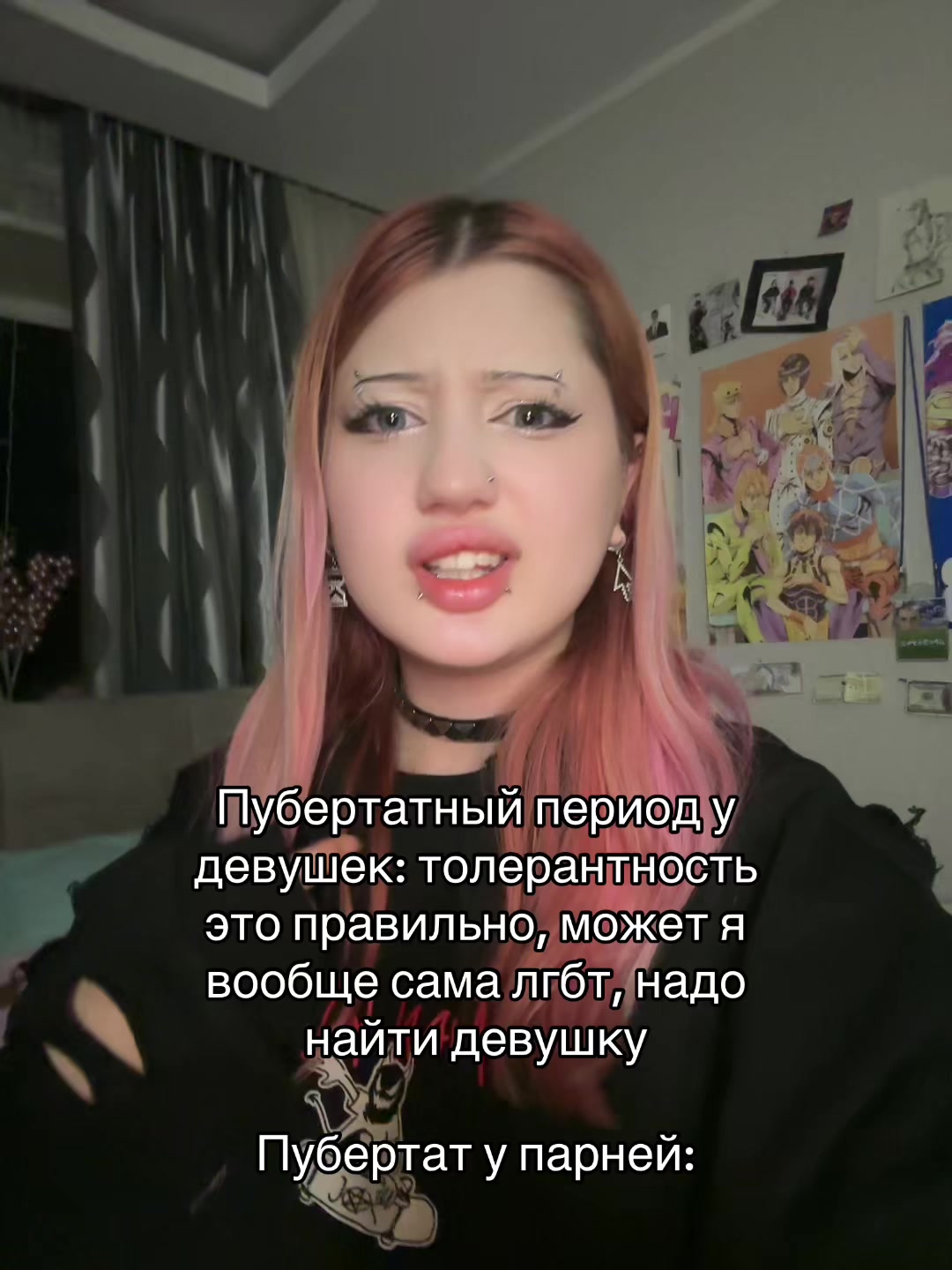 @UPORATAY