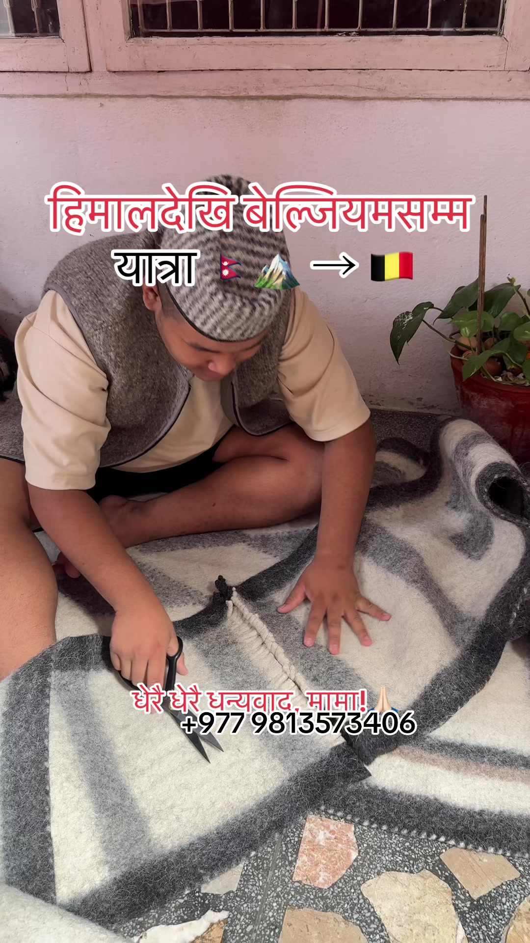 @RadiPakhiकुसुम राडीपाखी उद्योग