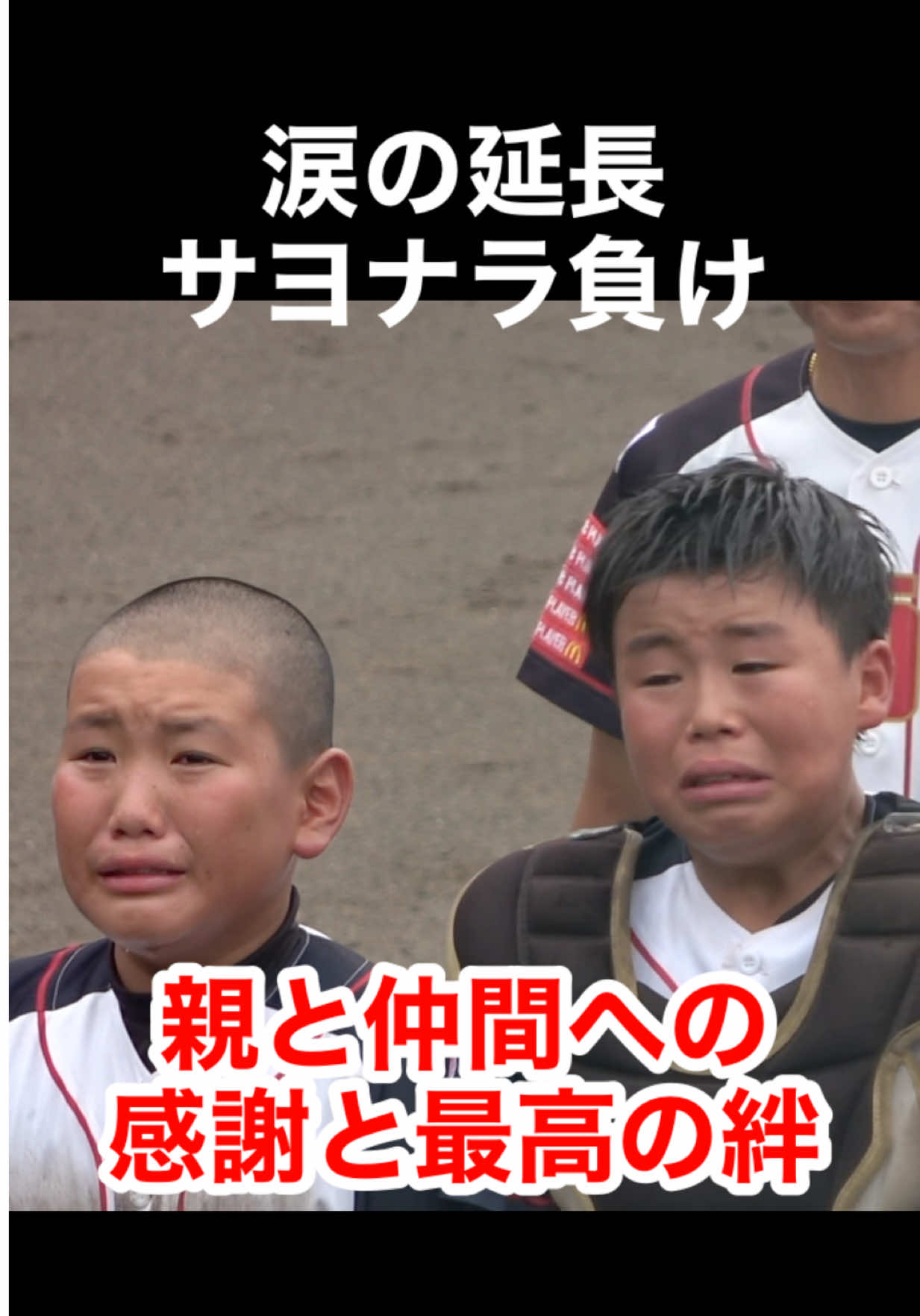 @いいトコ撮り那須ch