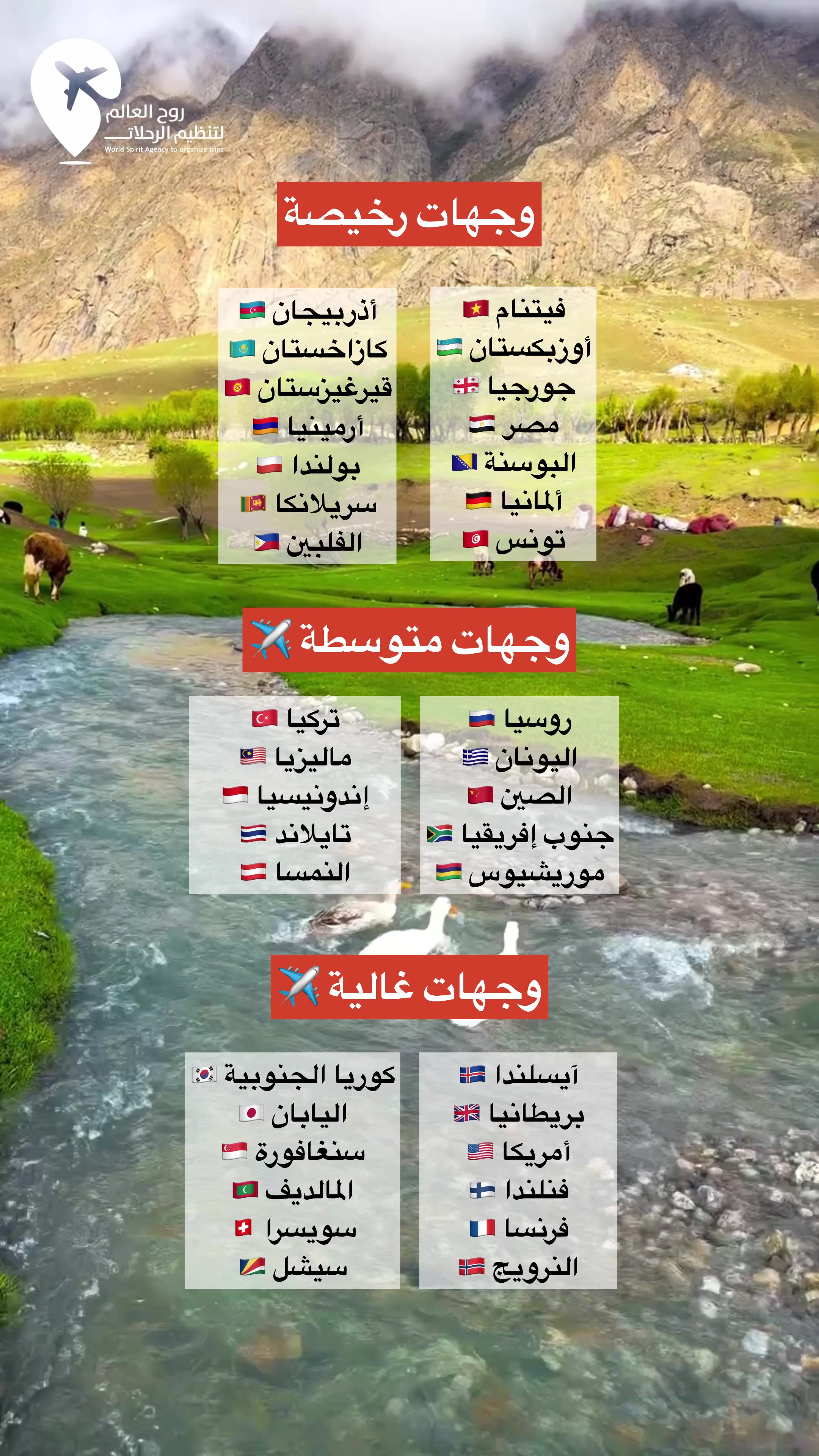 @روح العالم 🇸🇦🇷🇺