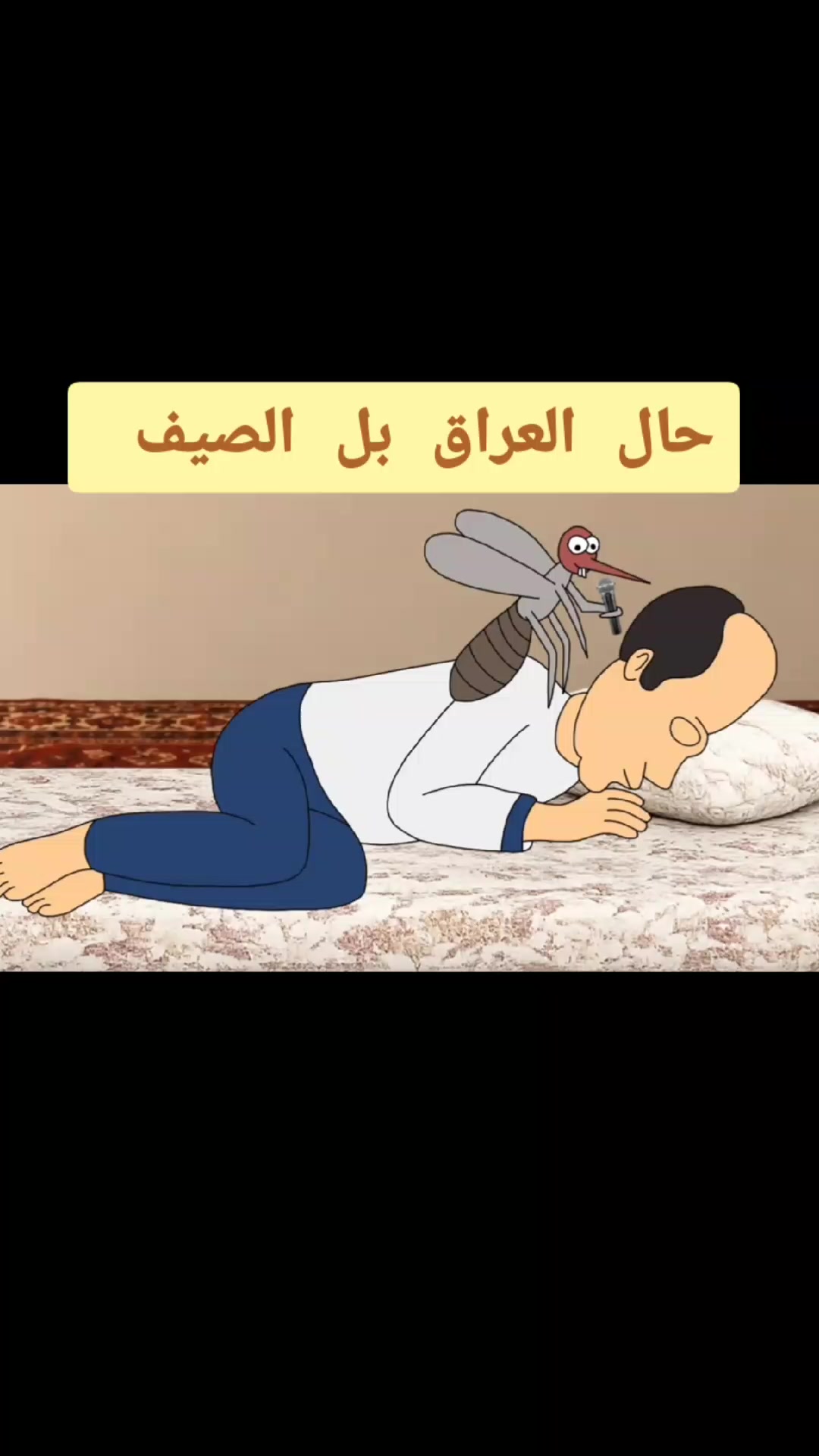 @منوع كلــٕشي