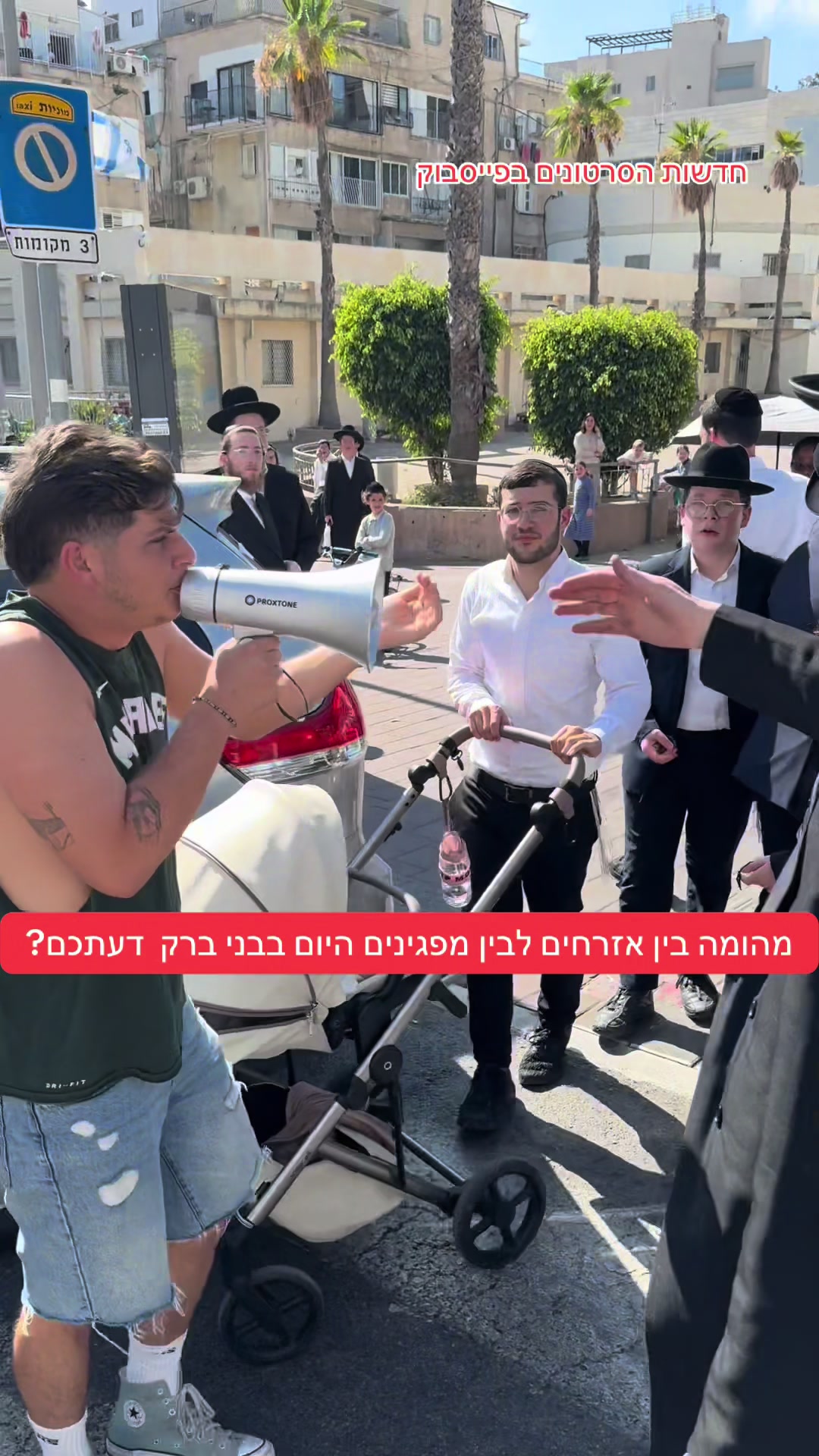 @חדשות הסרטונים הרשמי