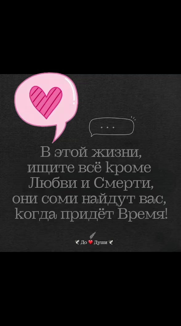 @💞💞💞 ЕДИНСТВЕННАЯ 💞💞💞