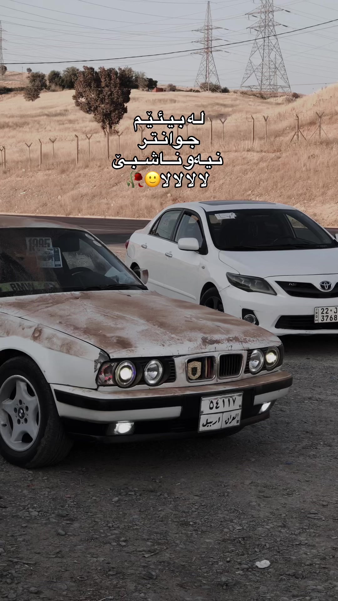 @﮼حەمۆی | 🇩🇪ᗷᗰᗯ