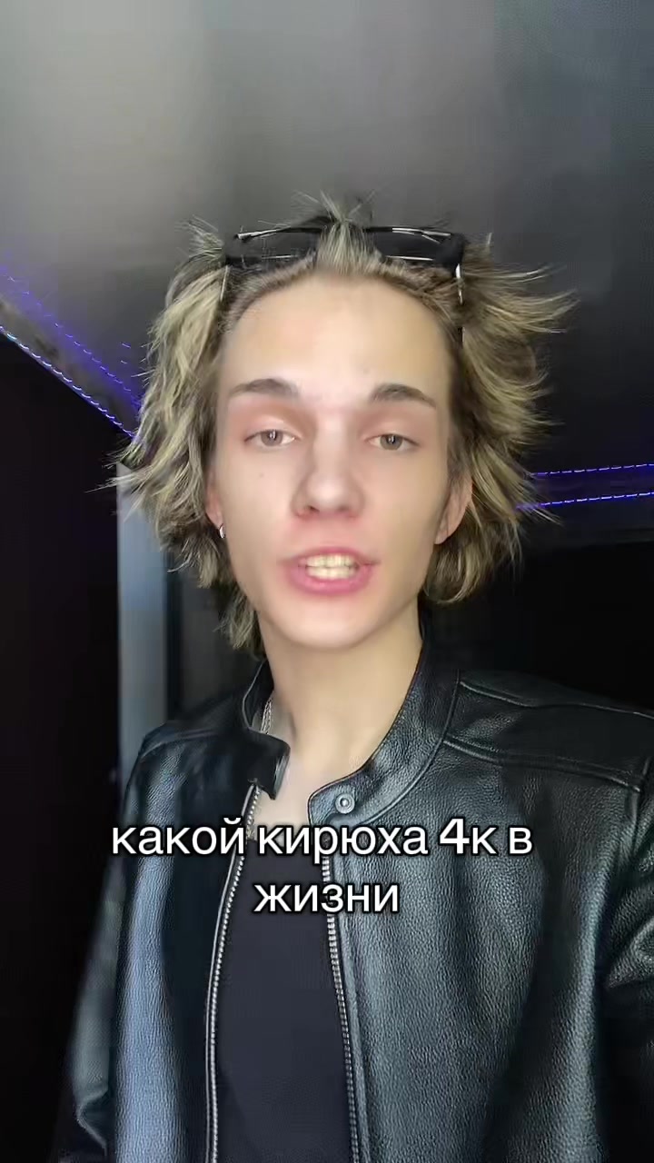 @Семёрочка Пранк