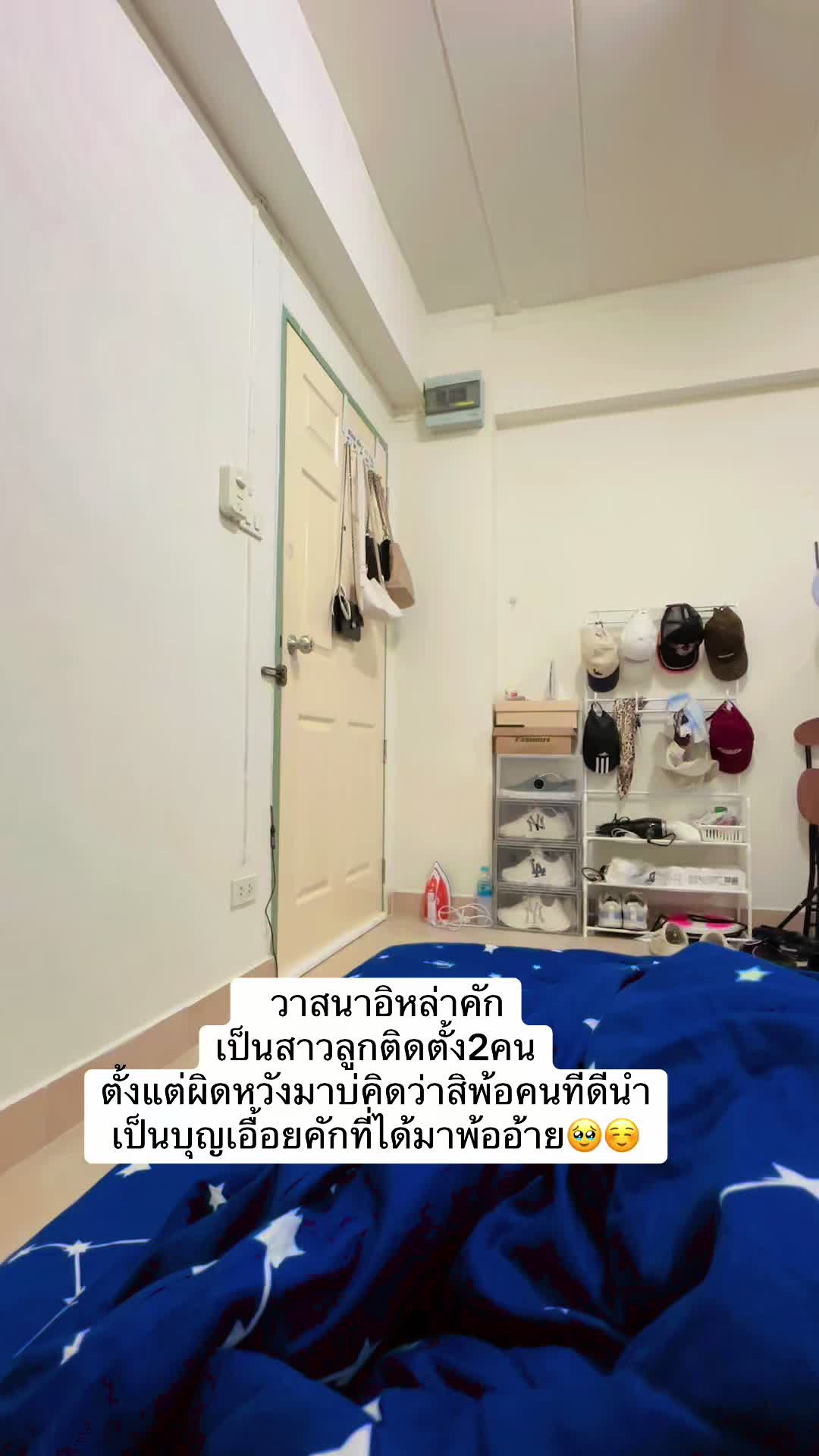 @เป้ที่ไม่ใช่กระเป๋า☺️🖤