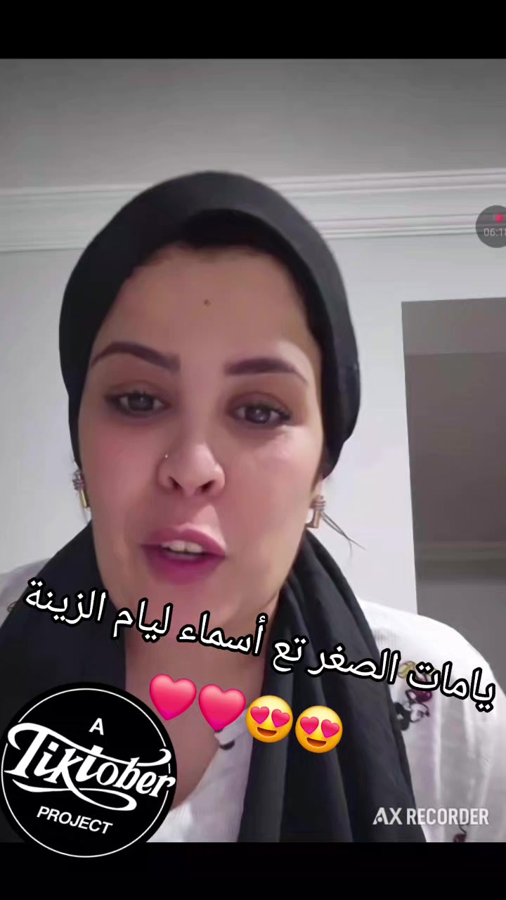 @mosamimat les recorde