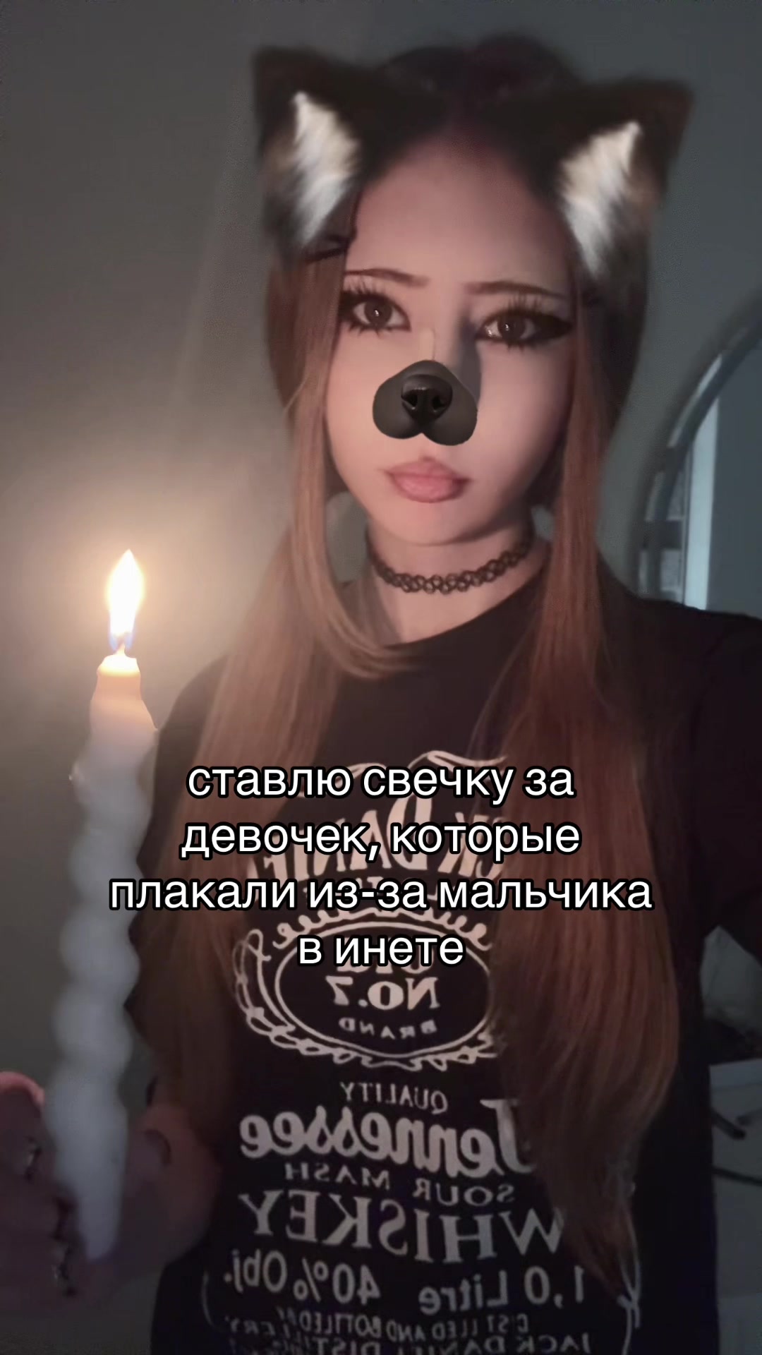 @сода