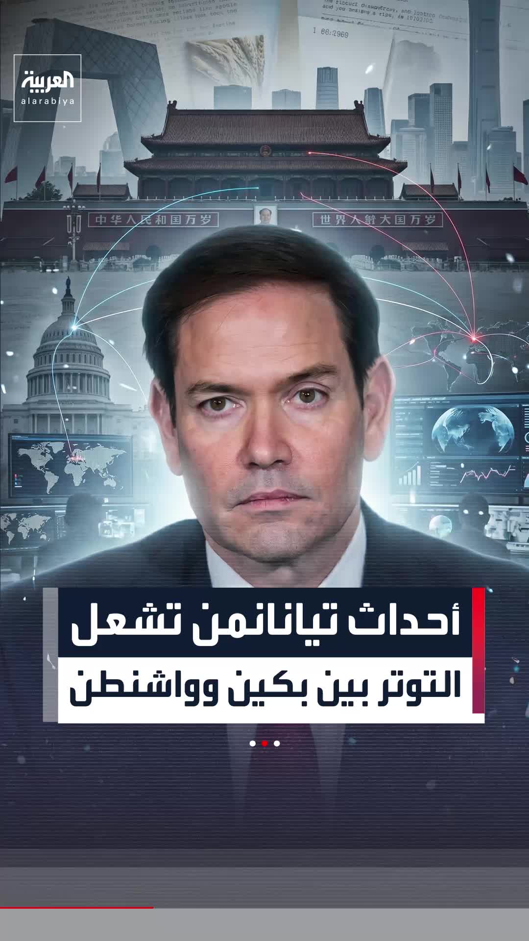 @العربية