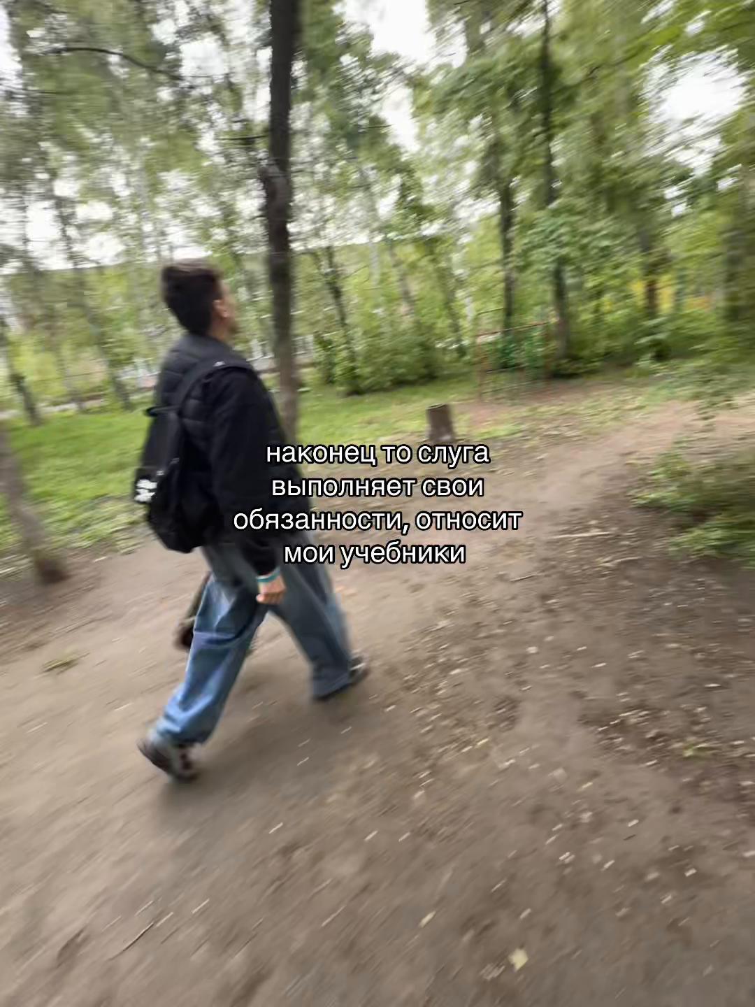 @Поля шик