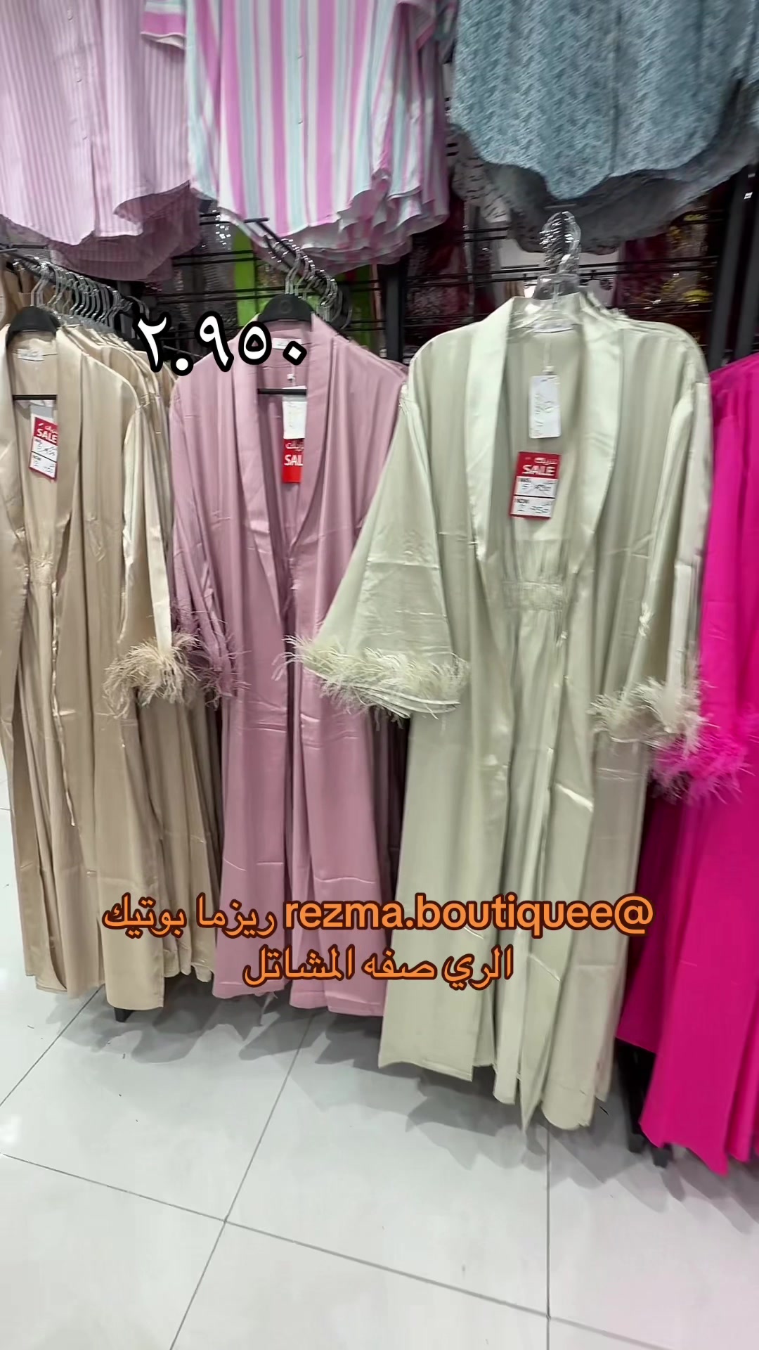 @سكك كويتية