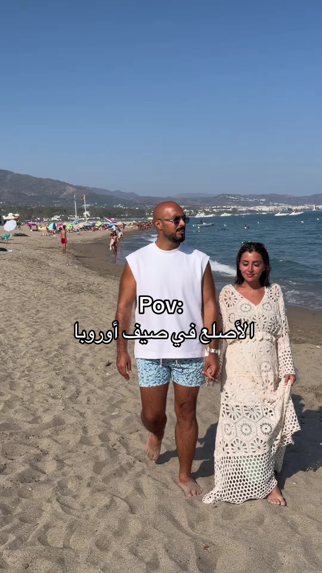 @Yasmeen & Abdullah