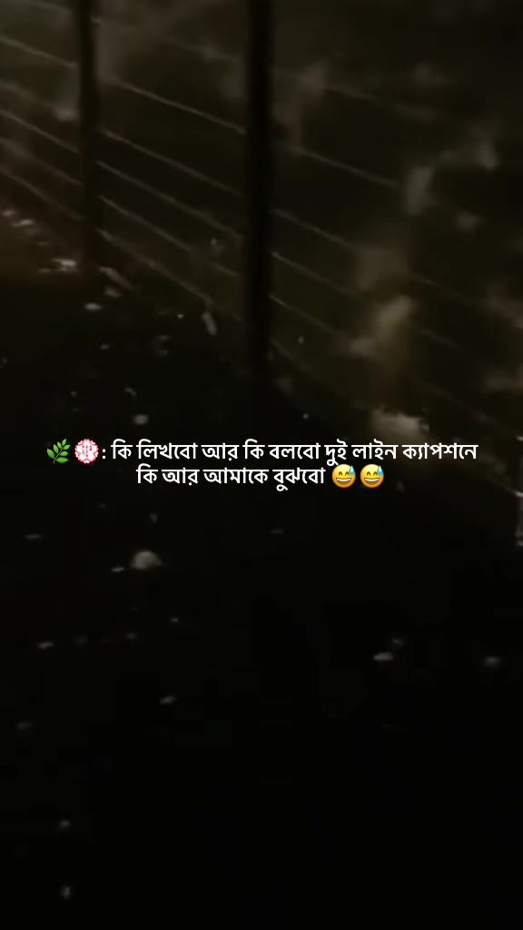 @অভিশপ্ত জীব💔🤏🥀