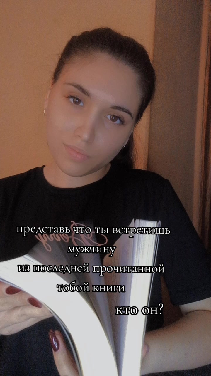 @📚☾ книжный яд ☽📚