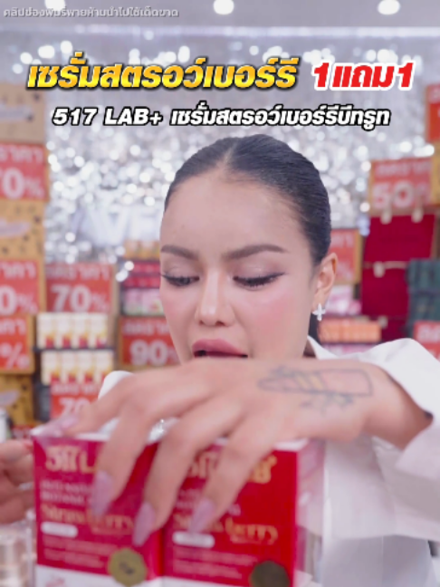 @พิมรี่พายขายทุกอย่าง