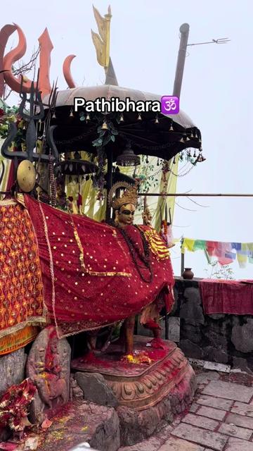 @Routine of Pathibhara