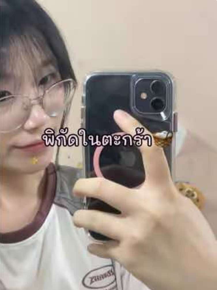 @พะเย๋อ