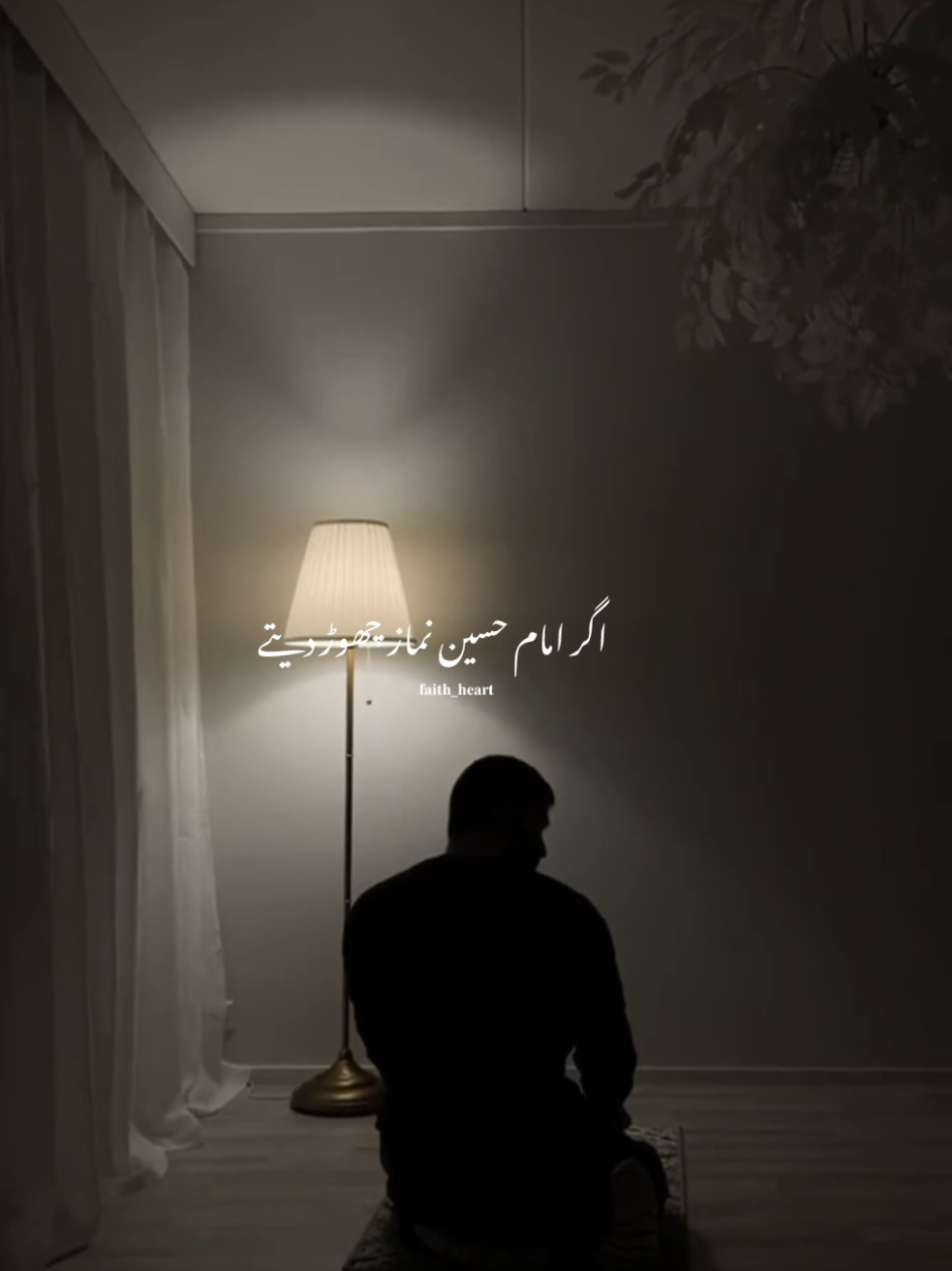 @𝐓𝐑𝐔𝐒𝐓 𝐀𝐋𝐋𝐀𝐇 ❤️🩹