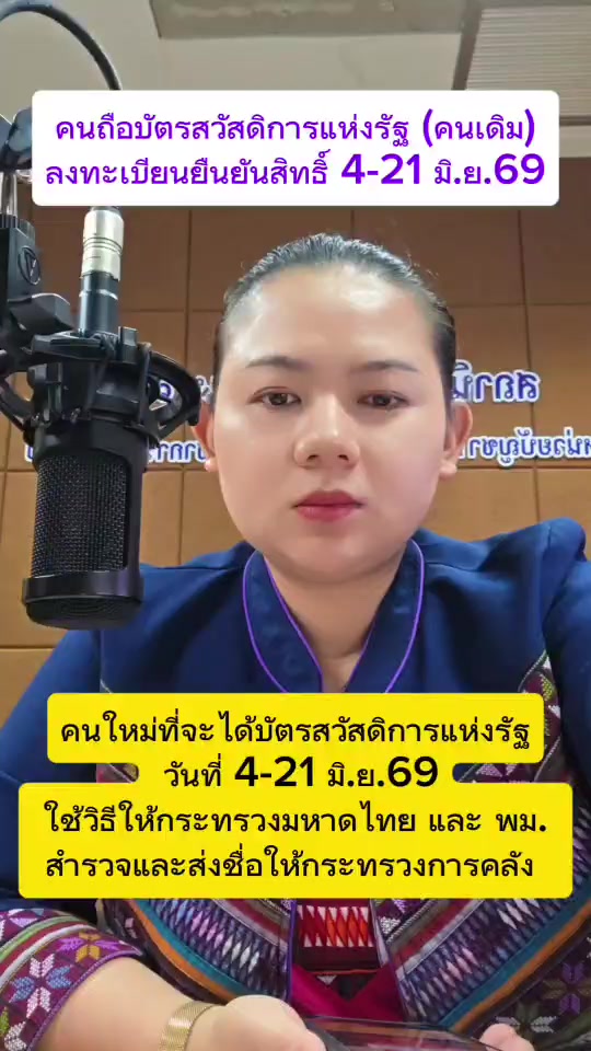 @สถานีวิทยุ 914ฯ ทหารพัฒนา