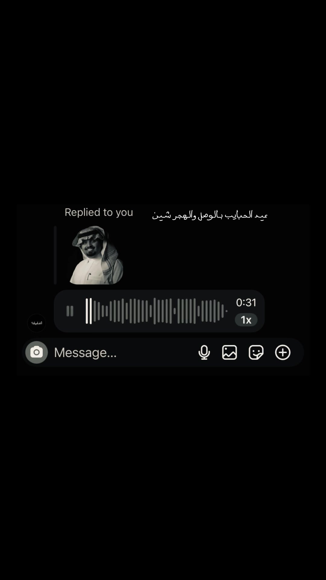 @أغـلـيـك؟