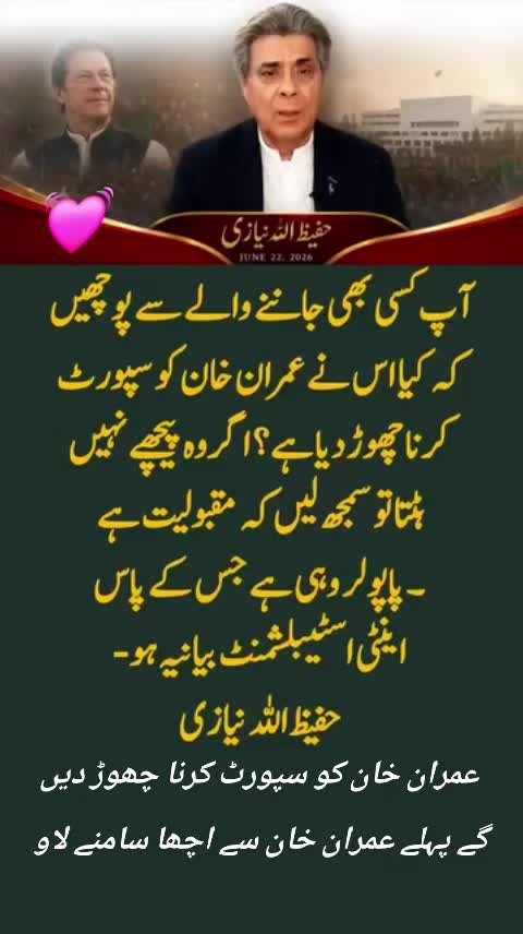 @اڈیالہ 804