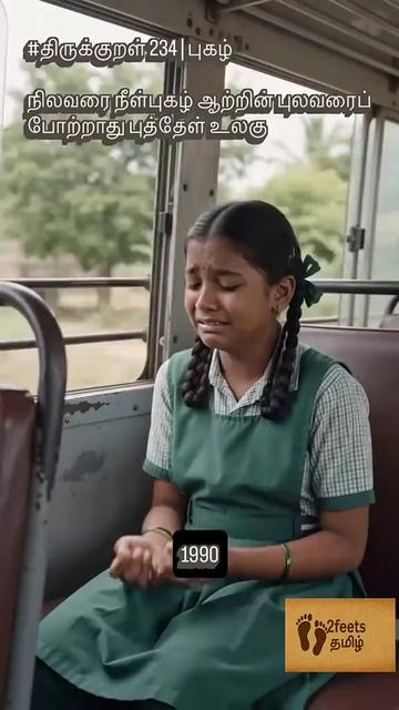 @*CHAKRA* Mathavi Raman