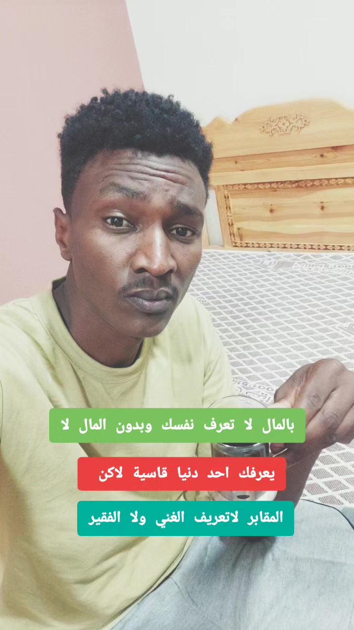 @ተስፉ🇸🇩