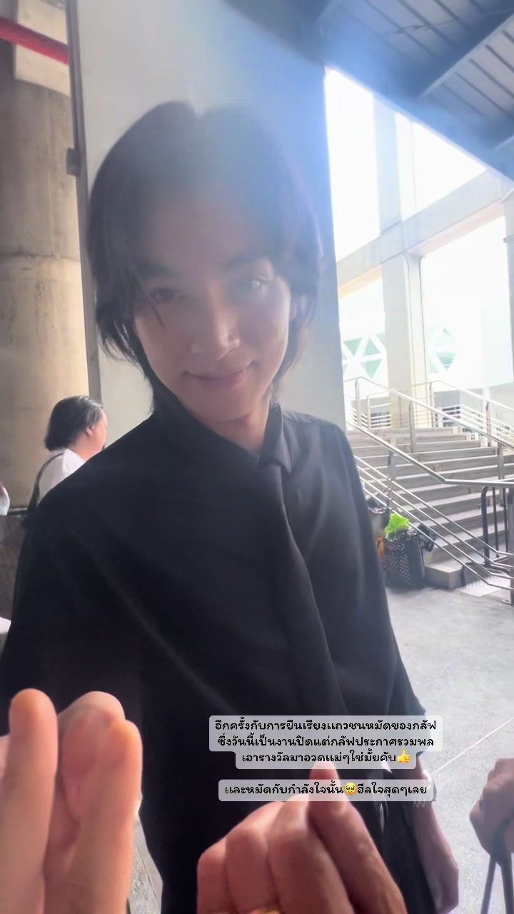 @ลูกบอลของคุณบิ๊กกลัฟ