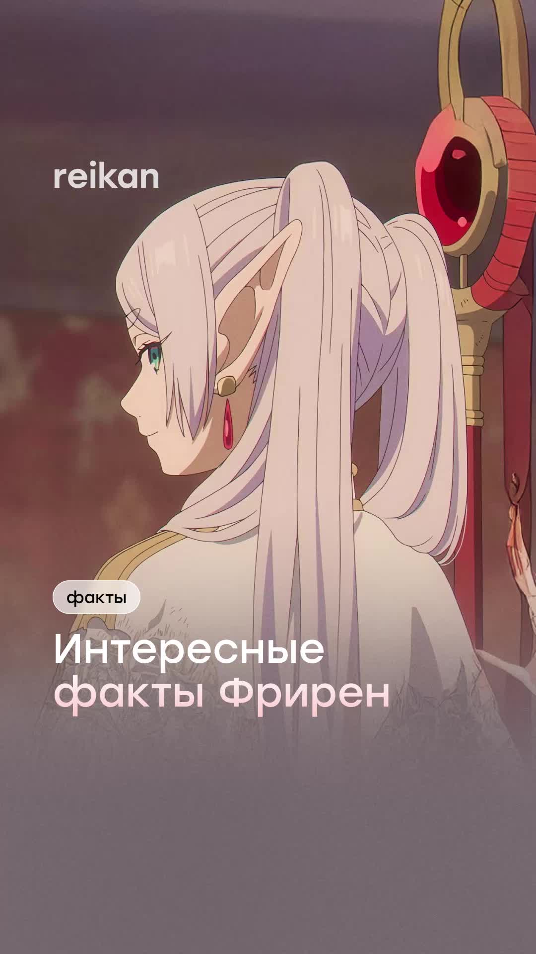 @Reikan