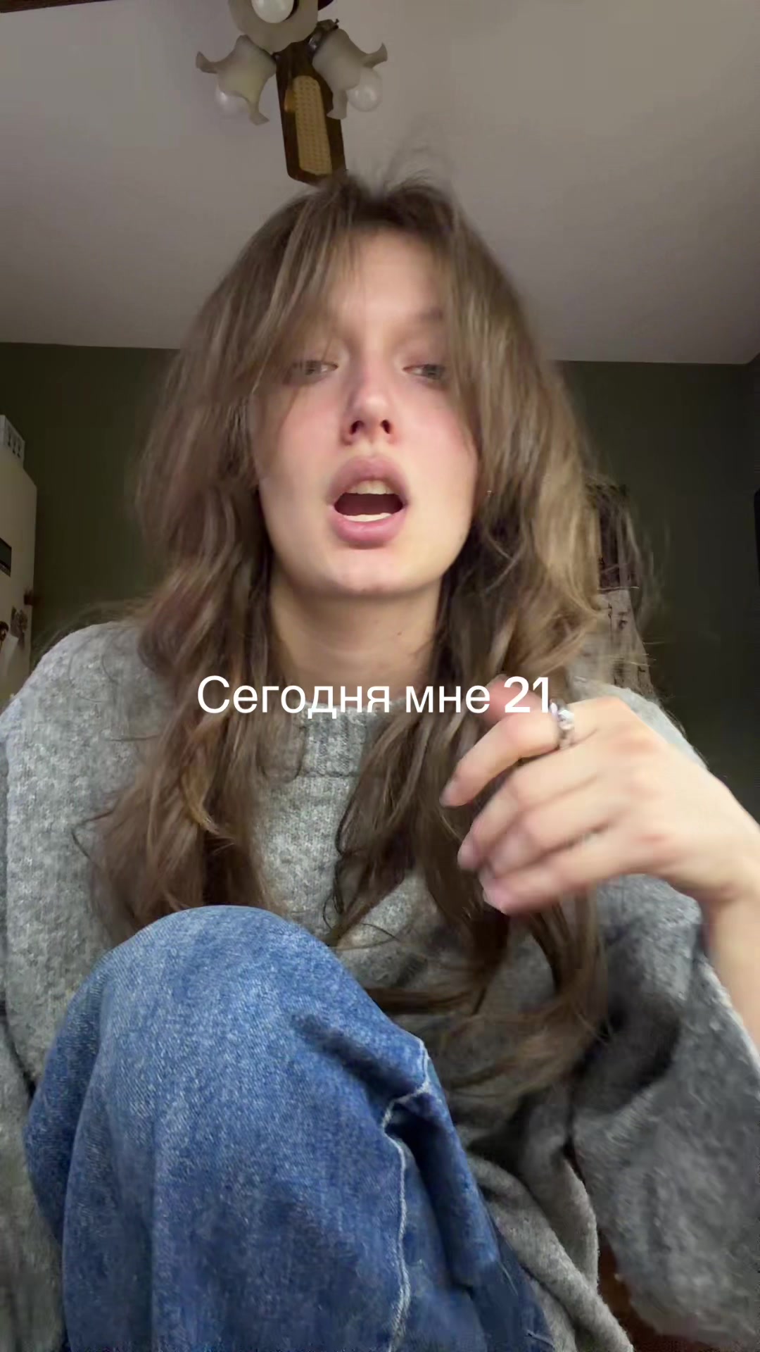 @Аня?