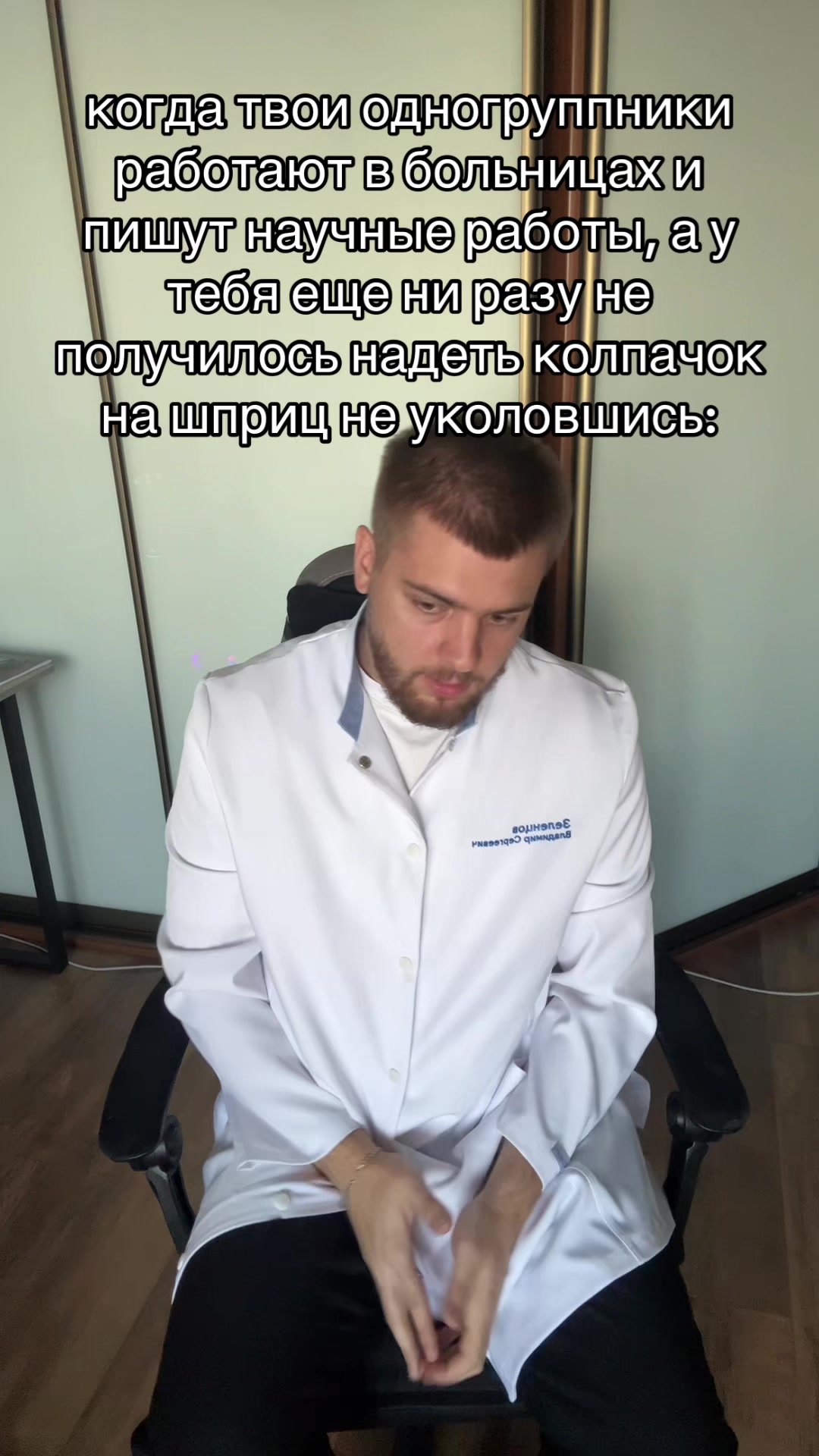 @тг: Записки юного Вовчика