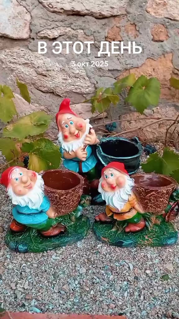 @НікоСад GARDEN DECOR