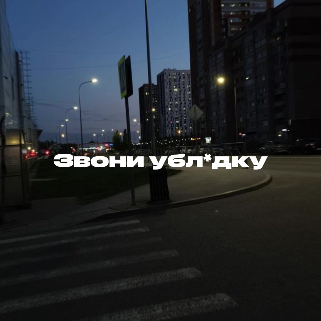 @TRIP KORSAK