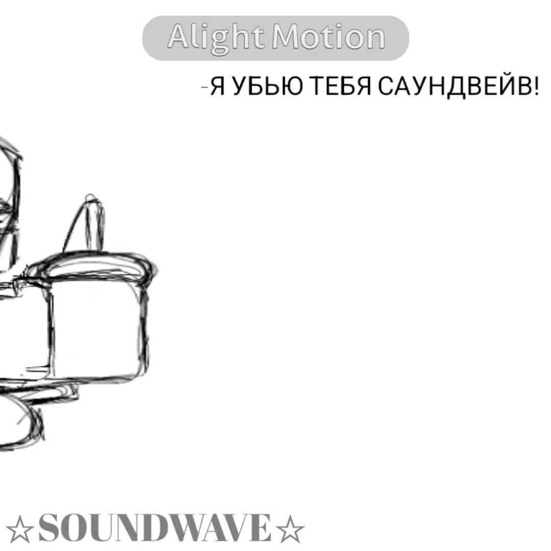 @☆SOUNDWAVE☆
