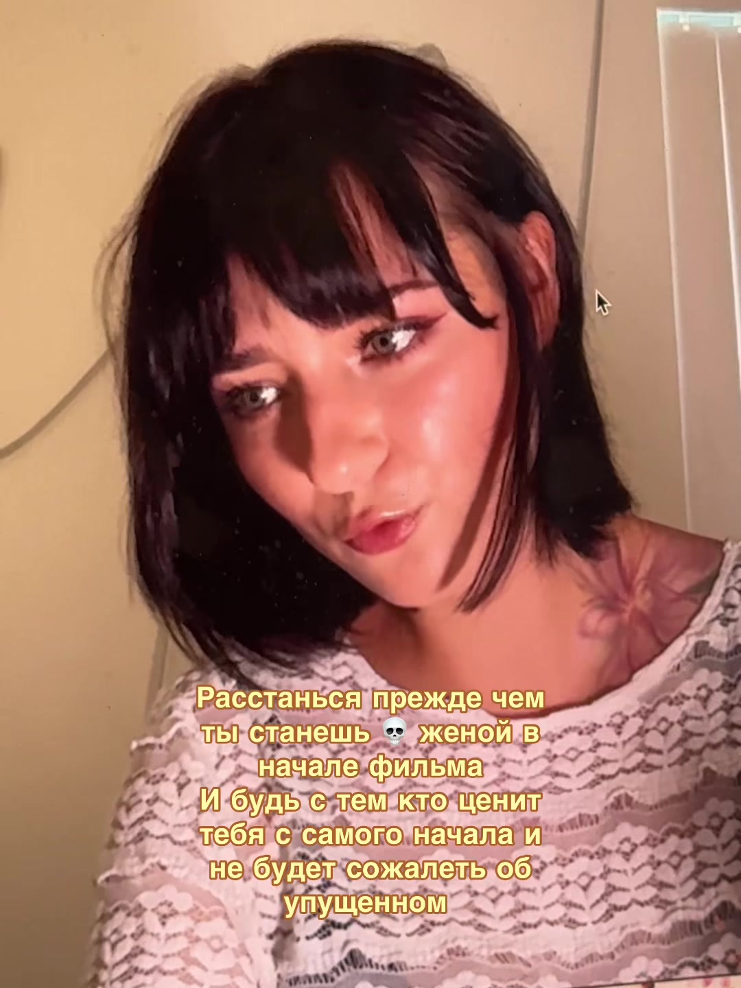 @AlinaTalksLove