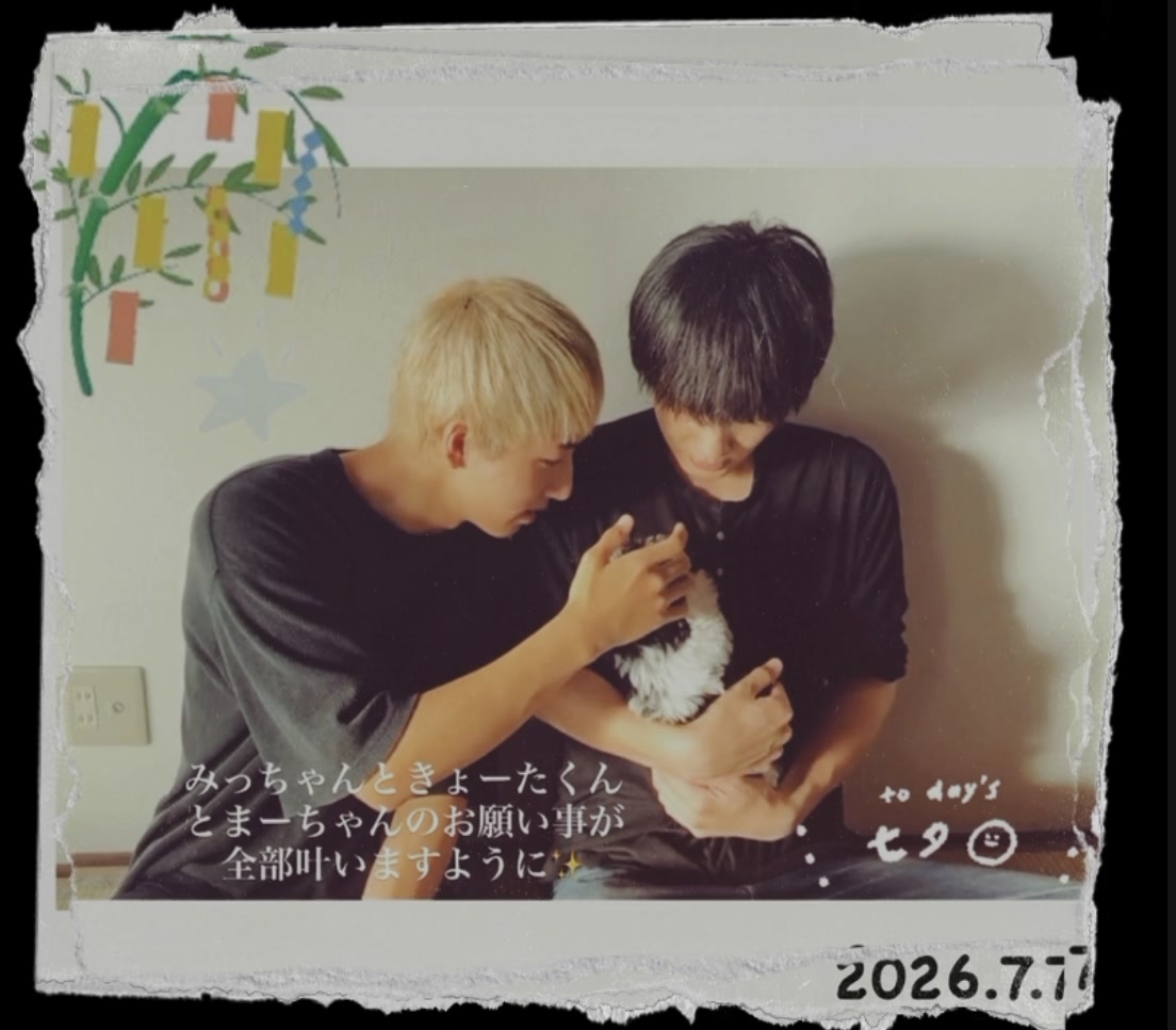 @💛ナオみつ💜
