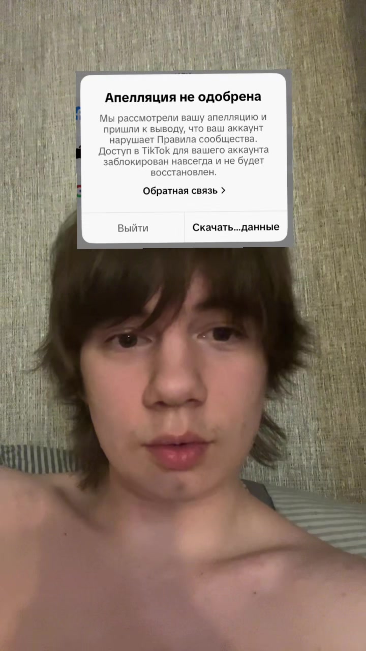 @миндаль