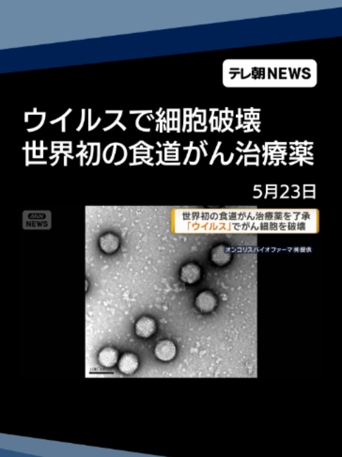 @テレ朝NEWS【公式】