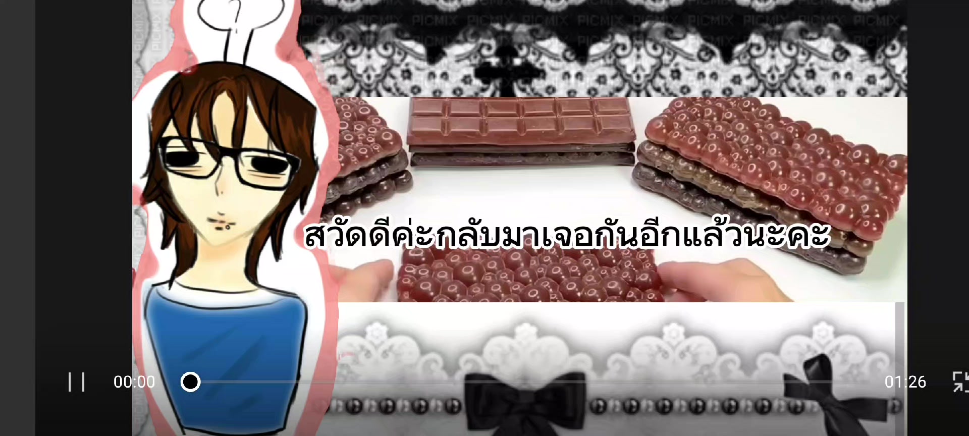 @ปอแก้ว(ช่องรอง2)