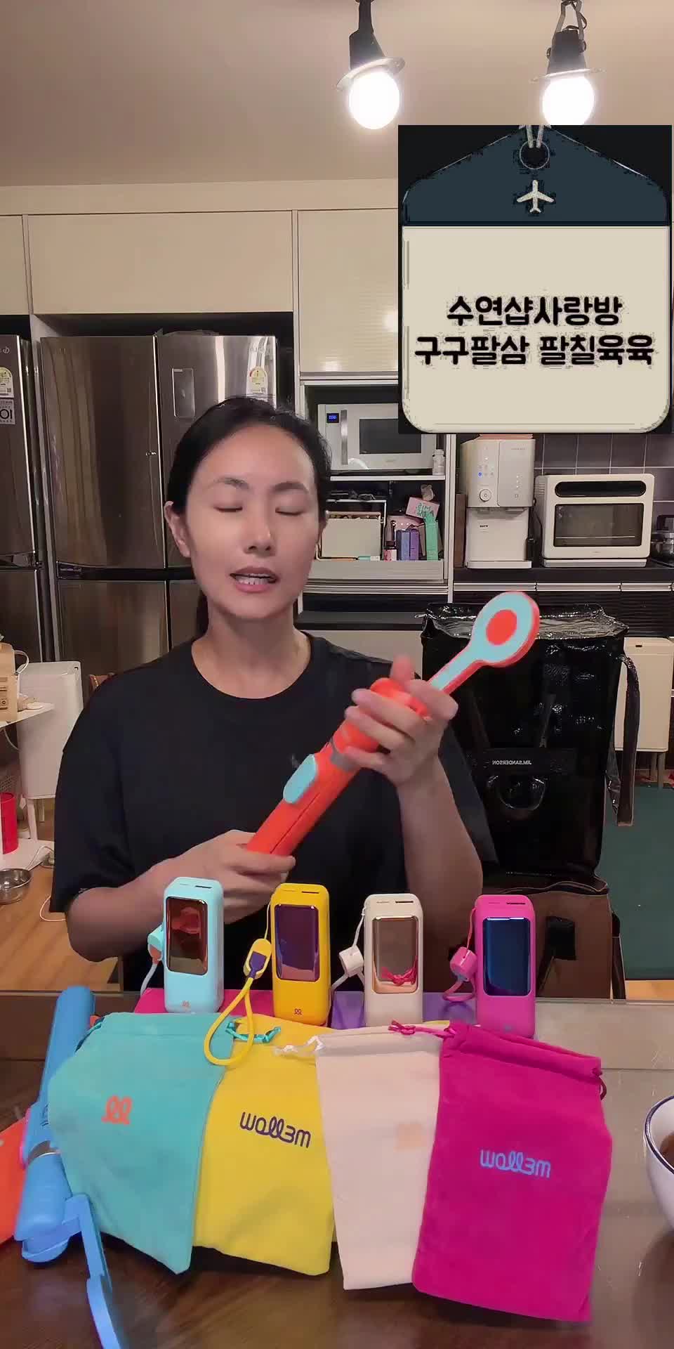 @suyeonshop