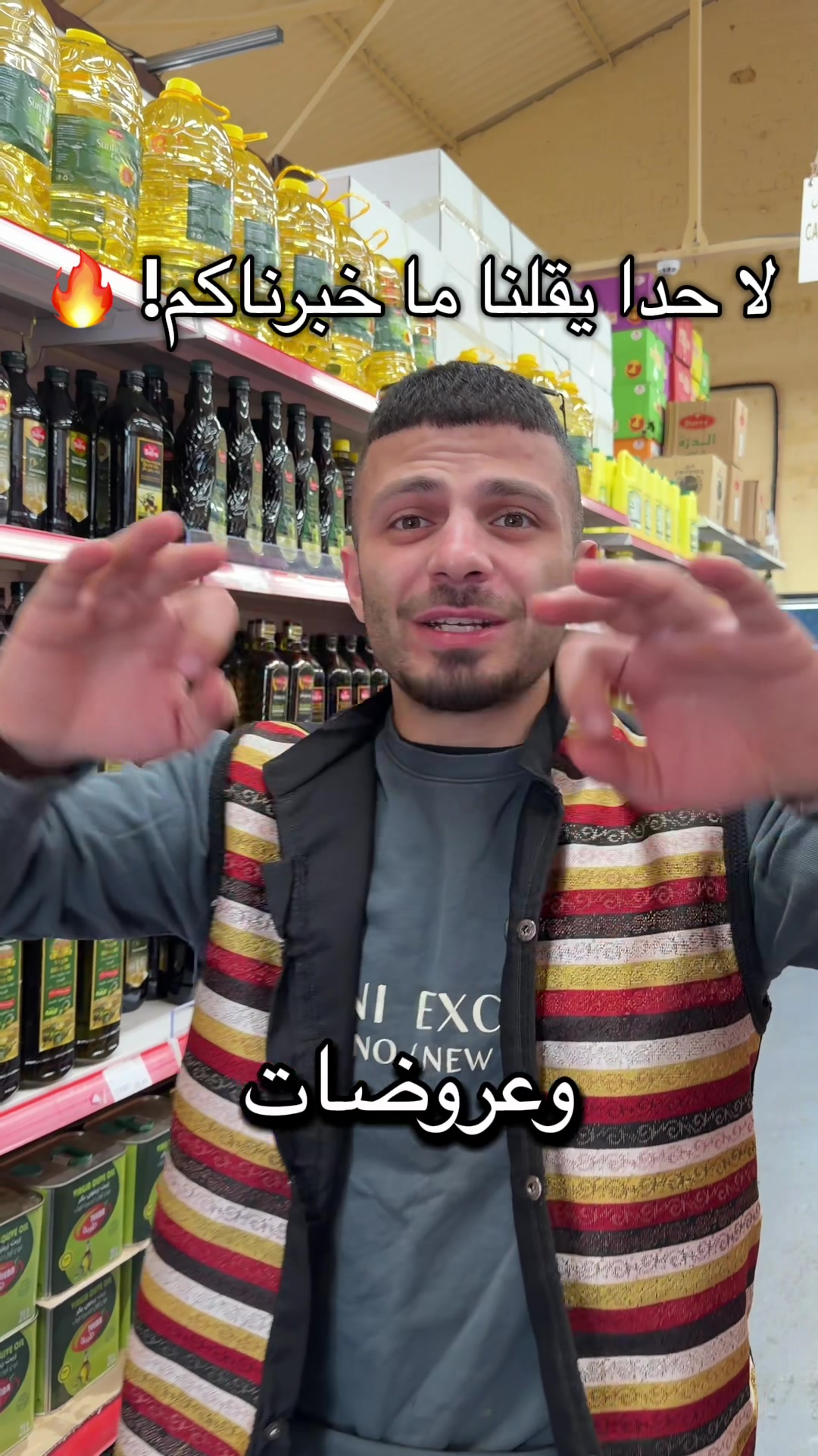@Al-Arabi Market العربي ماركت