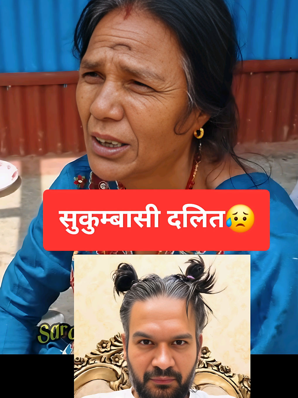 @Sarcastic Nepal