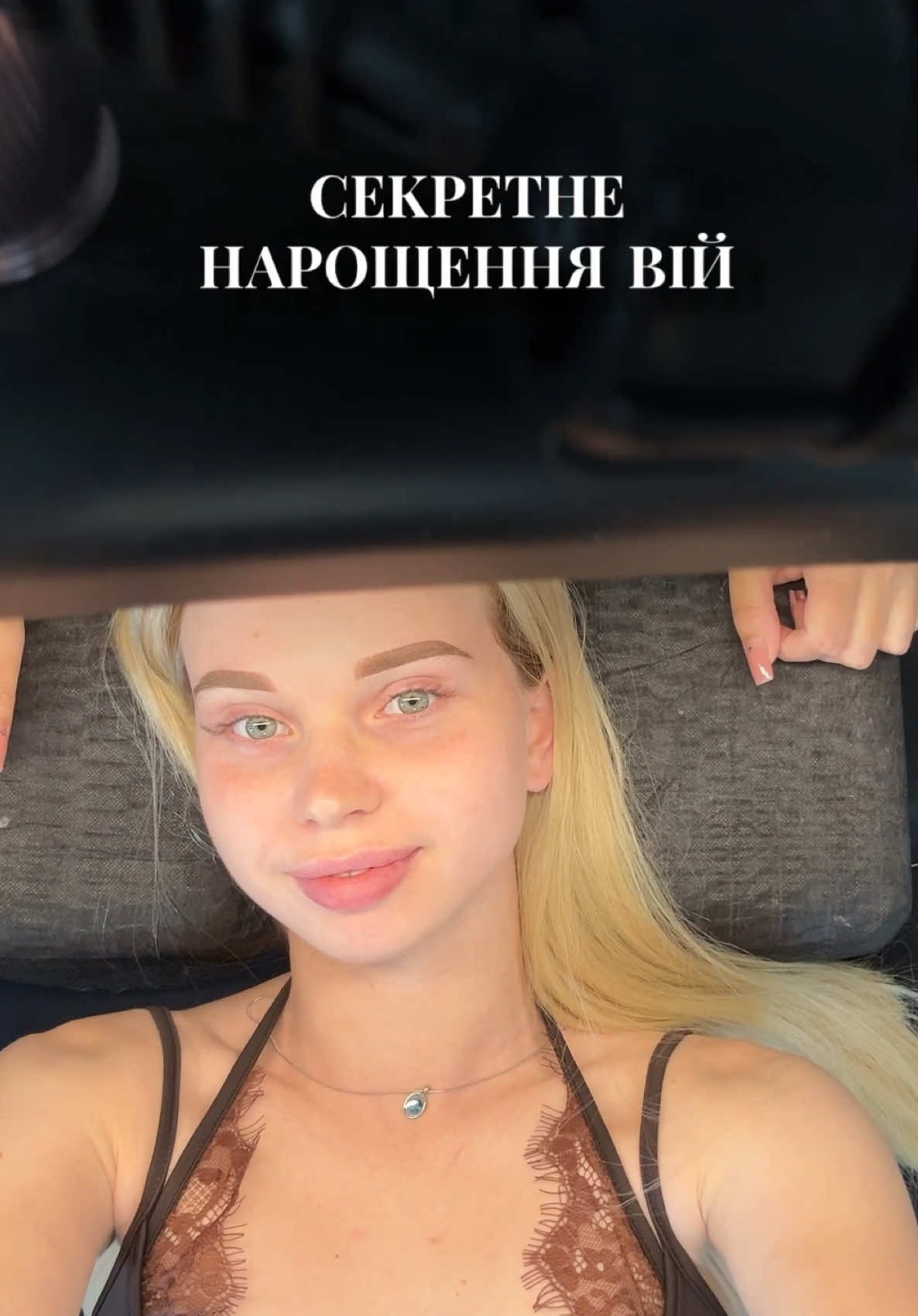 @Ліля з ТікТоку 💃