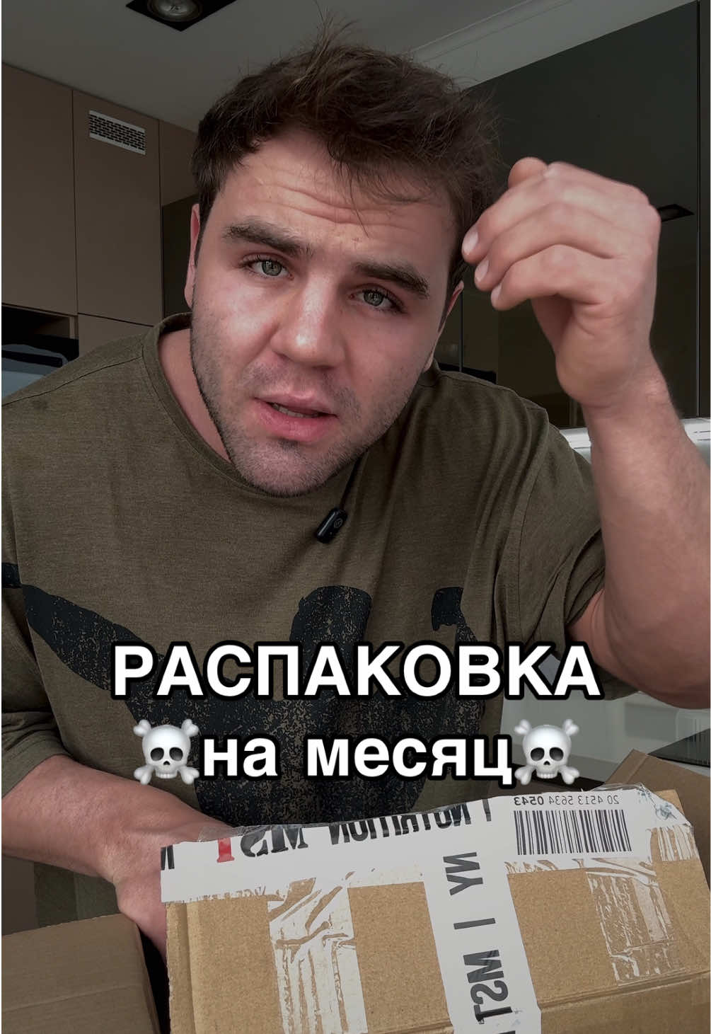 @ТГК: IGOR RYBAK