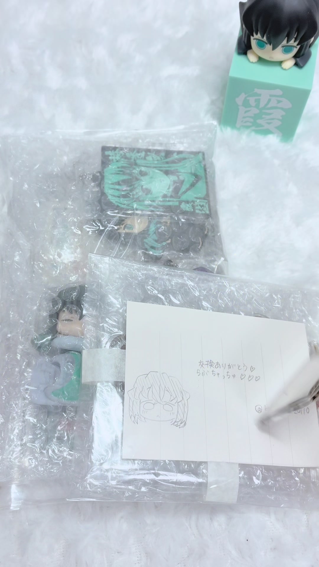 @愛