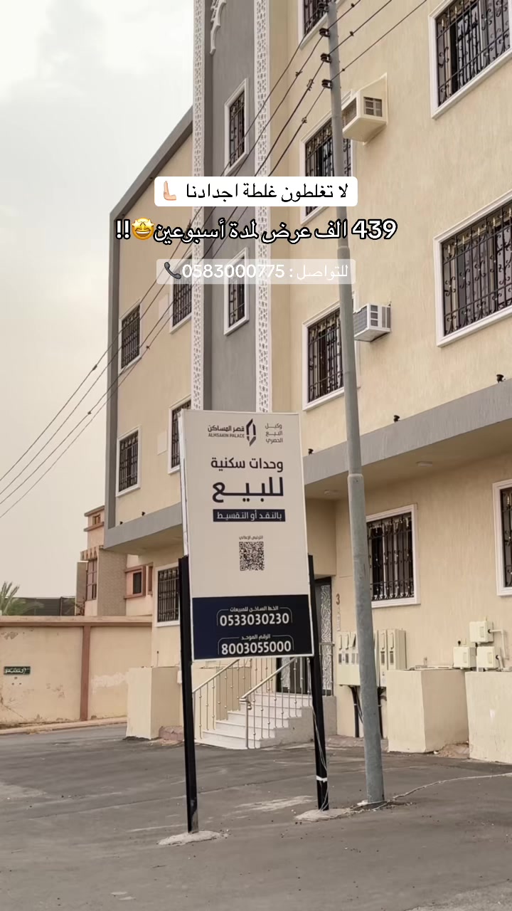 @شموخ خالد 📸