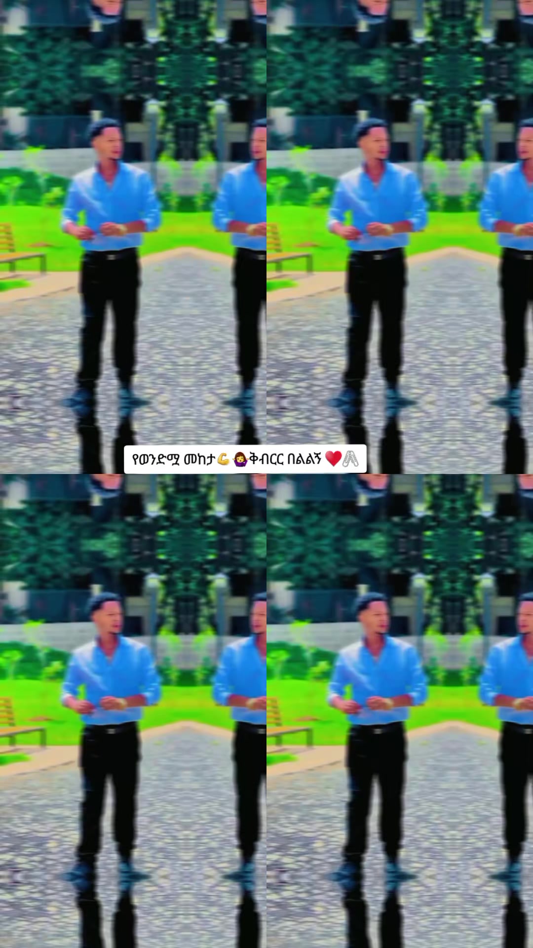 @😎ትንሿ💚ነኝ የአባቷ❤ብርቅዬ✌️