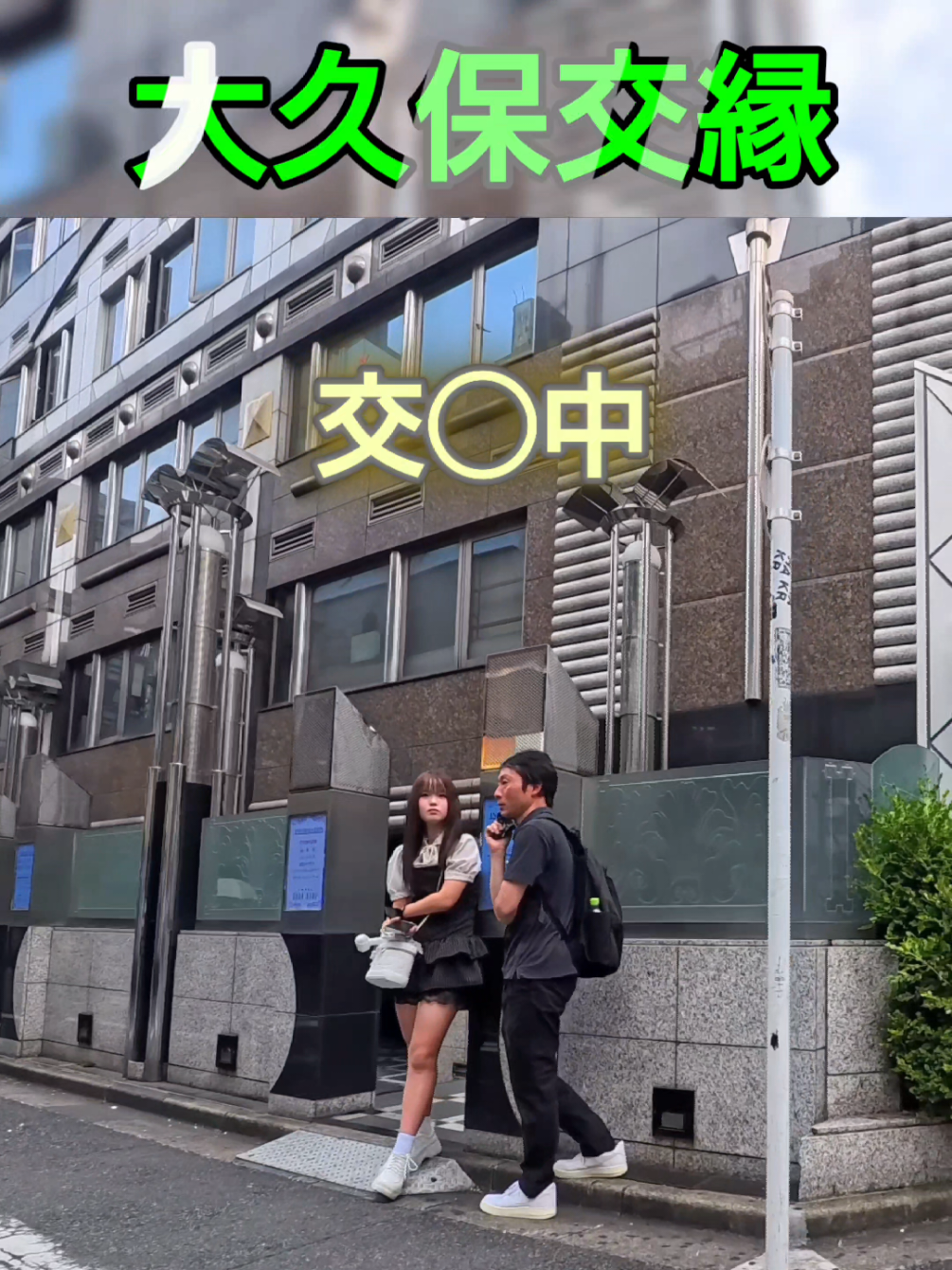 @実録 歌舞伎町事件簿