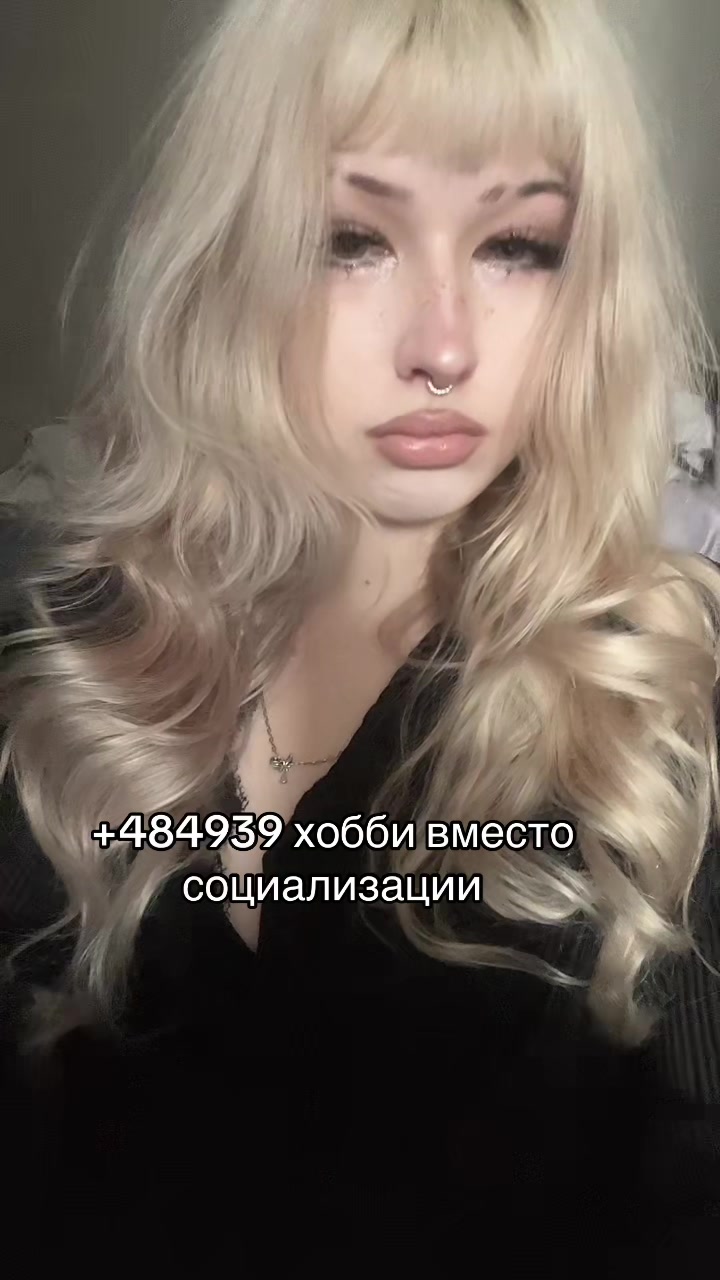 @душа