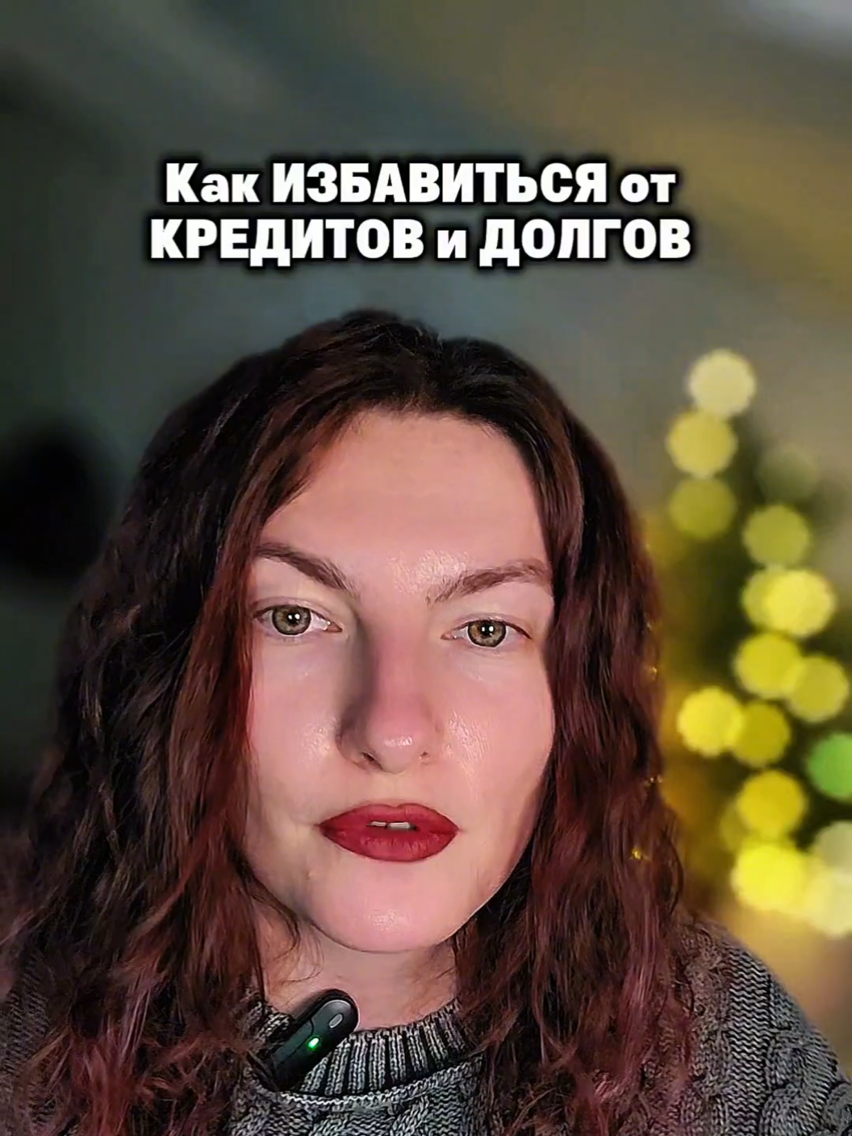 @Юлия Райт 💫 ЖЕЛАНИЯ• ИЗОБИЛИЕ